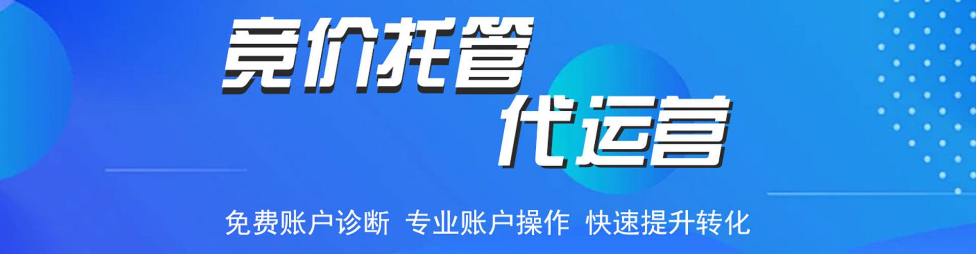 龙州百度推广费用